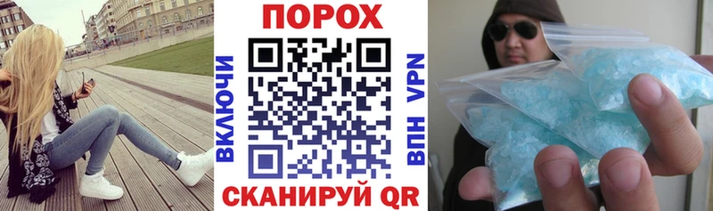 АМФЕТАМИН Розовый  Духовщина 