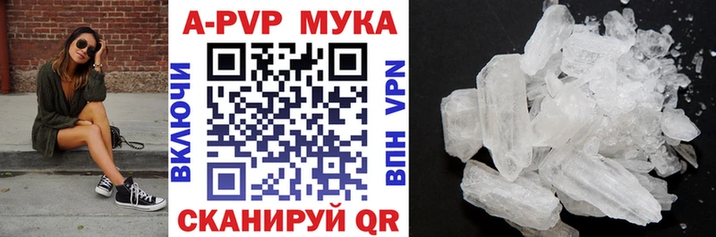 Альфа ПВП VHQ  Духовщина 