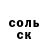 Альфа ПВП Соль oleg vasyanovich