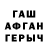 КЕТАМИН VHQ Gena Rusu