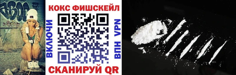 Cocaine 98%  где продают наркотики  Духовщина 