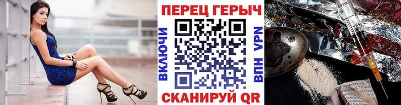 маркетплейс как зайти  Духовщина  ГЕРОИН Heroin 