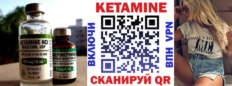 наркошоп  Духовщина  Кетамин ketamine 