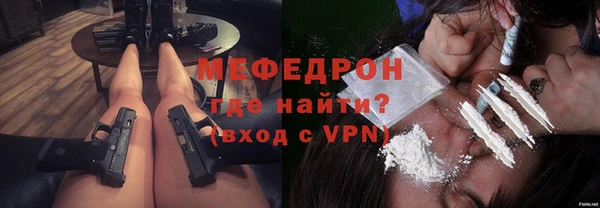 кокаин премиум Абаза