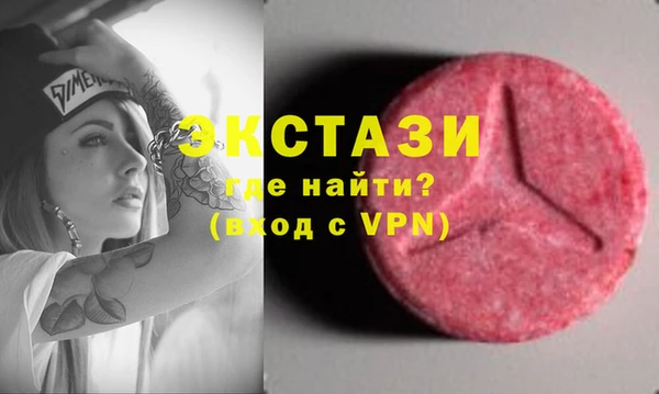 прущие грибы Абинск