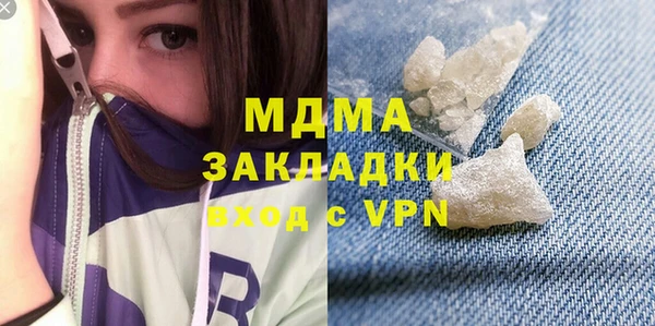 прущие грибы Абинск