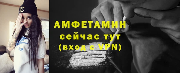 мяу мяу кристалл Алексеевка