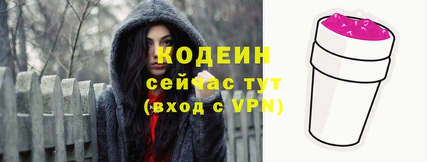 кокаин премиум Абаза