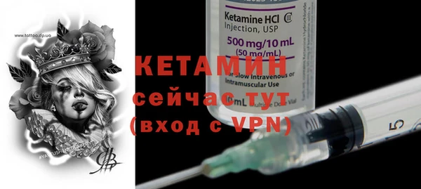 меф VHQ Алексин