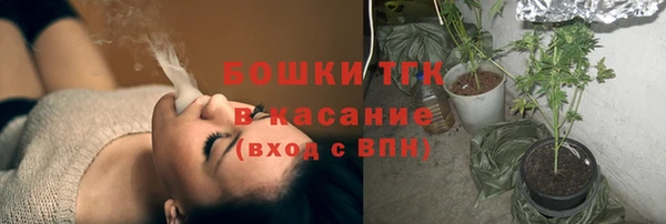 мяу мяу кристалл Алексеевка