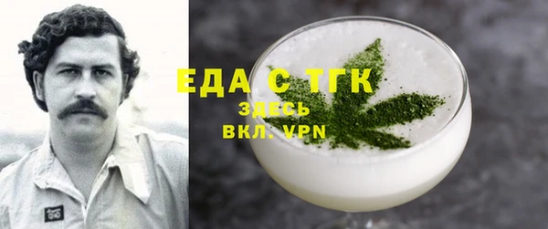 кокаин премиум Абаза