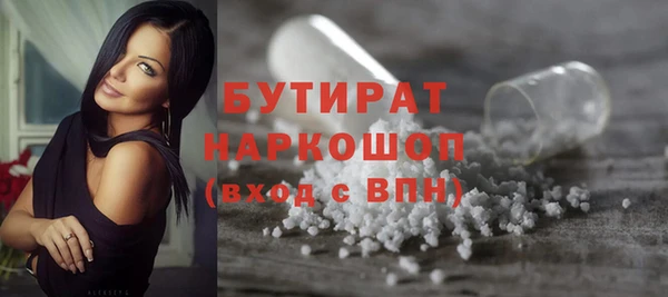прущие грибы Абинск