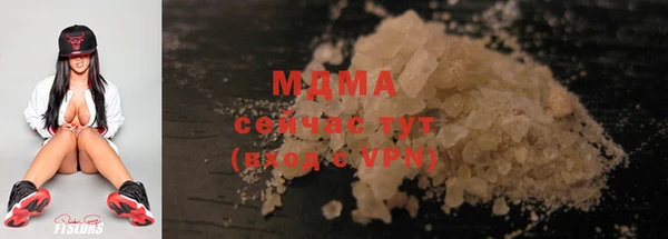прущие грибы Абинск