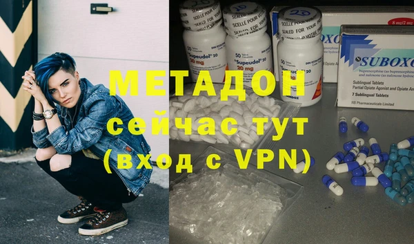 кокаин премиум Абаза