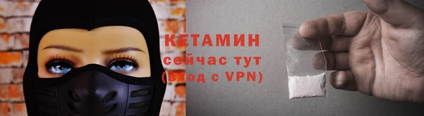 кокаин премиум Абаза