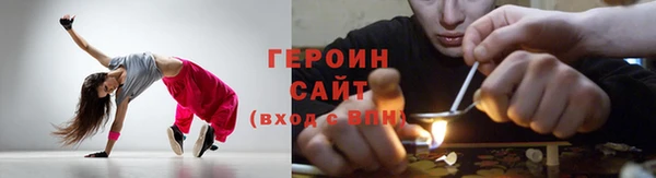 кокаин премиум Абаза