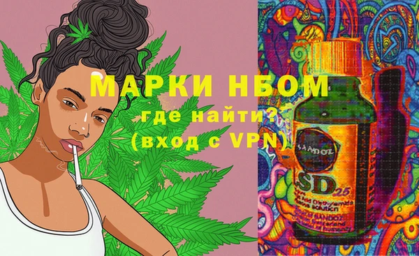 меф VHQ Алексин