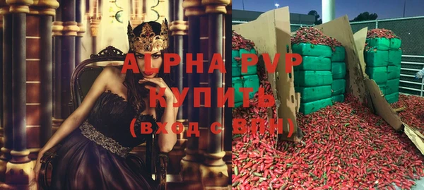 кокаин премиум Абаза