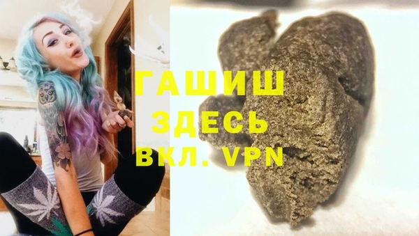меф VHQ Алексин