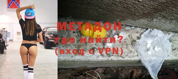 кокаин премиум Абаза