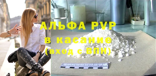 кокаин премиум Абаза