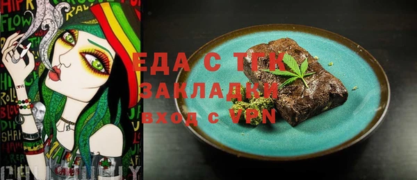 кокаин премиум Абаза