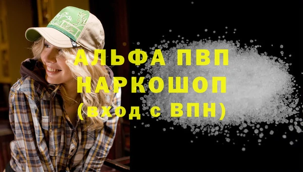 кокаин премиум Абаза