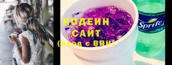 кокаин премиум Абаза