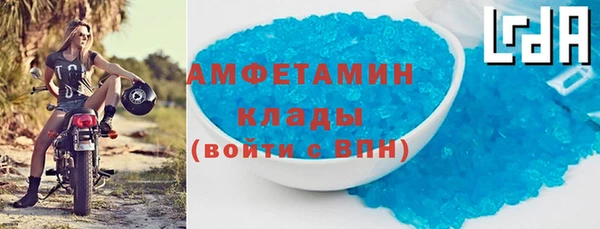 мяу мяу кристалл Алексеевка
