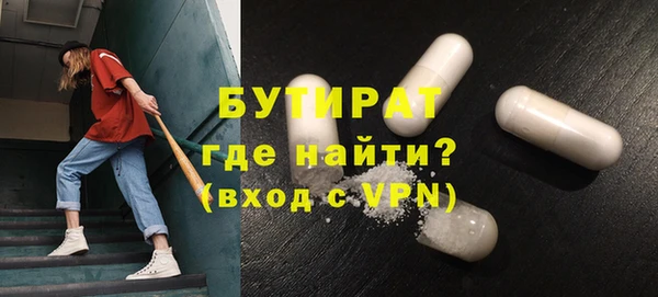 кокаин премиум Абаза