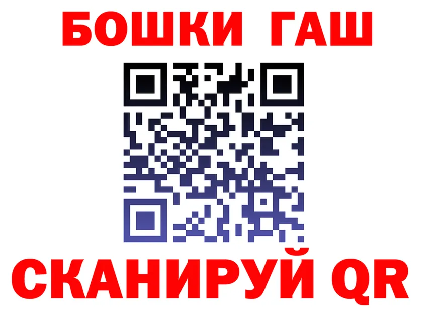 МЯУ-МЯУ кристаллы ТОР это гидра Духовщина