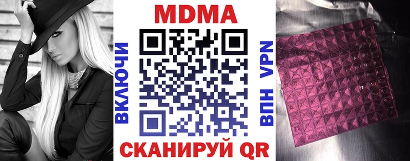 MEGA онион  Духовщина  MDMA молли 