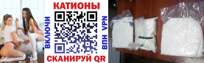 Меф мяу мяу мука Духовщина