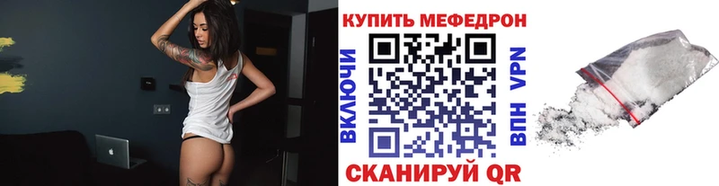 Меф VHQ  ОМГ ОМГ маркетплейс  Духовщина  где можно купить  
