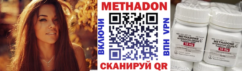darknet телеграм  Духовщина  МЕТАДОН мёд 