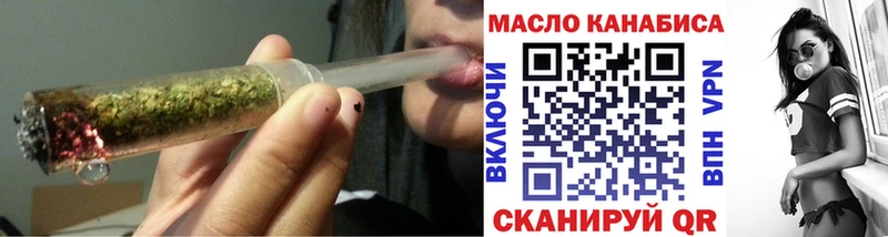 дарк нет состав  Духовщина  ТГК THC oil  сколько стоит 